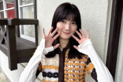 【日向坂46】ヒルナンデスでも全開の河田陽菜がこちらw