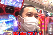 千鳥大悟10年ぶりパチンコ「1万円入れる時の『ウウッ』って感じが浅くなった。ワシ金儲けたんやな」