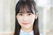 【日向坂46】石塚瑶季への印象、二極化する