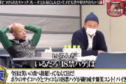 バイキング小峠「ハゲです、ワードセンス無いです、相方無能です、死刑囚です」←こいつが人気の理由