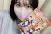 【SKE48】佐藤佳穂「美味しいものだらけでメンバー太っちゃうよ〜」