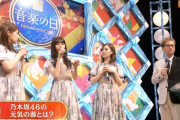 【音楽の日2020】頑張って考えてきたんだろうな…w 齋藤飛鳥さん、唐突なミャンマートークwwwwww