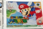 ゲームソフト「スーパーマリオ」に１．７億円！米競売で史上最高額！！