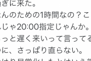 【画像】撮り鉄さん、またとんでもないことを言い出すｗｗｗｗｗｗｗｗ