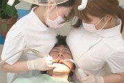 歯医者でおぱーいあててくる歯科衛生士ｗｗｗｗｗｗｗw