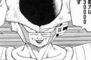 【便利画像】「絵描きにやる気を出させる悪役達のリアクション画像」が効果的だと話題に！　超恐れられるフリーザ様気分で作業が進められるぞｗｗｗｗｗ