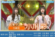 【乃木坂46】小川彩も登場！次回のLINE UPがこちら！！！