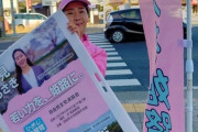 【悲報】自民党姫路市議で斎藤陣営選対の高見ちさきさん、デマを流して兵庫県警に怒られる