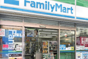 【朗報】ファミマ、ゲーム買取開始