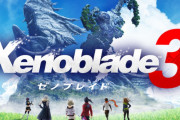 ゼノブレイド3が大失敗した理由ｗｗｗｗｗｗｗｗｗｗ