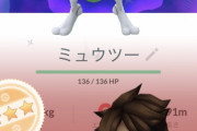 【ポケモンGO】完璧に限りなく近いゴミwwwwwwww