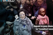 海外「いい加減にして」「〇〇も賠償しろ！」韓国最高裁、慰安婦訴訟で日本に賠償命令