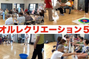 【悲報】老人ホームの忘年会に参加して気付いたんだが・・・もしかして俺たちって死ぬまで“コミュニケーション”から逃げられないのか？