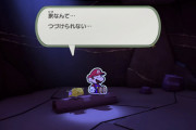 ペーパーマリオ オリガミキングとかいうゲームwwww
