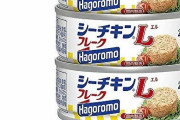 『はごろもフーズ』がシーチキンなど41品を9月分から値上げへ、最大31.6％