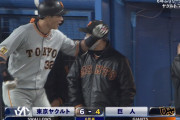 ヤクルト、やばいやばい…　廣岡がきつい恩返し弾