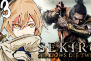 【にじさんじ】おニュイのSEKIRO、クソ上手くない？声出し作戦決まってて草