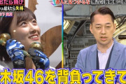 まさかの結末www 設楽“山下は乃木坂背負ってきてる” 山下美月『音が出たら負け!』に登場！！！実況まとめ！！！