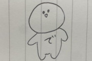 【日向坂46】「もちまるこ」ではなく「でこまるこ」が主役説ｗｗｗｗｗｗｗｗ