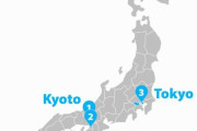 海外「日本に行く外国人ってこの3都市しか訪れないよな」（海外の反応）
