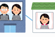 ヤバすぎる...妻の会社のテレワーク体制がゴミなんだがwww