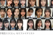 【朗報】47都道府県の可愛い女子高生、どの県を選ぶかｗｗｗｗｗｗ