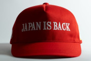 【悲報】愛国者さん、高市首相の「Japan is back」帽子を購入したら中国産で無事ガン萎え