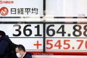 日経平均過去最高←このタイミングで新ニーサやるとか怖すぎる