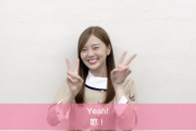 【乃木坂46】声に違和感がwww 白石麻衣、まさかのハイテンションWピース動画が公開wwwwww