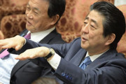 安倍首相、辻元清美氏の意味のない質問にうっかり「意味のない質問だよ」とヤジを飛ばしてしまい野党ブチギレ