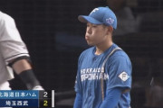 【vs.西武】日ハム根本、5回に四球と石井のエラーでピンチを招き森の2点タイムリーツーベースで同点に追いつかれる