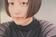 山本美月、「個性的」オン眉ボブヘアに激変　ロング派は悲鳴...それでも「美人すぎる」絶賛相次ぐ