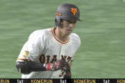 巨人・若林、田中将大からホームラン！
