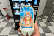 海外「ホイップクリームいいね！」「おいしそう！」日本で発見オモシロ自販機集に注目