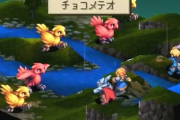 FFタクティクスとかいうゲームの思い出