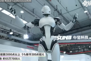【悲報】ガンダムさながら変形ロボ！！ 中国の最新ロボット技術ニュースを見た日本人さん、完全に脳を破壊される・・・「日本でこういう最先端な感じの見たかったのに」「散々ロボットアニメ作ってた日本が これを出来なかったのは悲しい」