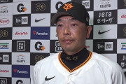 阿部監督、オープン戦初勝利も険しい表情で「秋広は野球を知らないんじゃ」