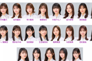 【乃木坂46】ここらで33rd選抜予想しよう！！！！！！！