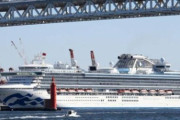 【新型ウイルス】横浜港に停泊している大型クルーズ船で新たに約60人の感染確認！ 　海外の反応