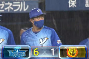 【試合結果】[2020/9/9] ベイスターズ６－１タイガース　ソト同点打に佐野決勝含む2適時打！上茶谷好投で今季初勝利