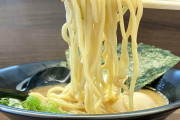 このラーメンドンブリ誰得なんや？
