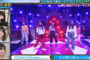 【乃木坂46】スタ誕、思い出のパフォーマンス第１位！！！