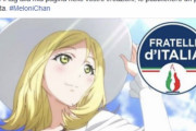 【画像】イタリア次期首相最有力候補、アニメ好きのお姉さんｗｗｗｗｗｗ