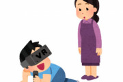 【悲報】10年VR関連の仕事をしてきた人「一気に辞めてみて気付いたのは、リアルは最高という点でした。」