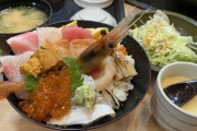 【問1】この海鮮丼(1780円)の弱点を答えなさい