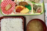 【画像】社食が「こういう感じ」の会社に勤めてる奴ｗｗｗｗｗｗ