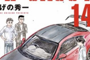 【悲報】ツイ民「ランボルギーニが車椅子スペースに駐車？晒したろ！」→結果ｗｗｗ