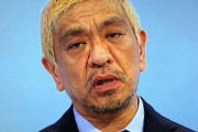 【新型コロナウイルス】ダウンタウン松本人志のTwitter発言が大絶賛「松ちゃんのその言葉に救われた」