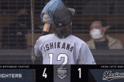 【vs.ロッテ】日ハム、5回に野村の犠牲フライと石井のスクイズでリードを3点に広げる！
