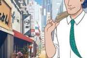 【速報】アニメ「野原ひろし 昼メシの流儀」、12話収録のDVDが超お買い得価格で発売決定ｗｗｗｗ